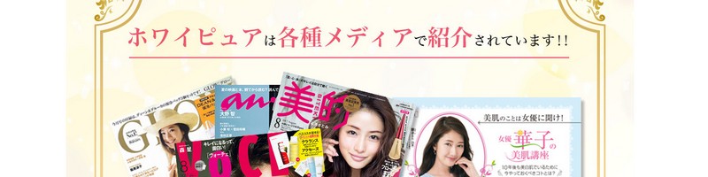 �V�~�E���΂����Ɉ���Ō������i�y�z���C�s���A�z���T�C�g